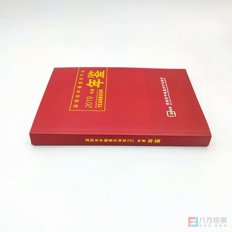 膠裝書畫冊(cè)印刷