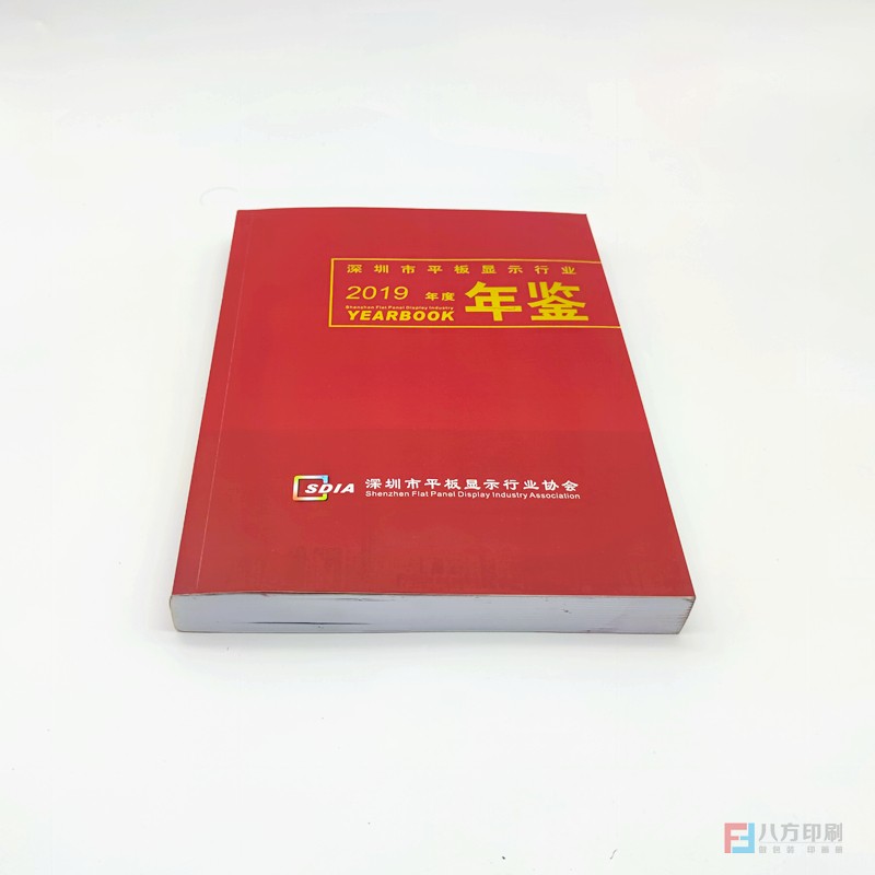 膠裝書畫冊(cè)印刷