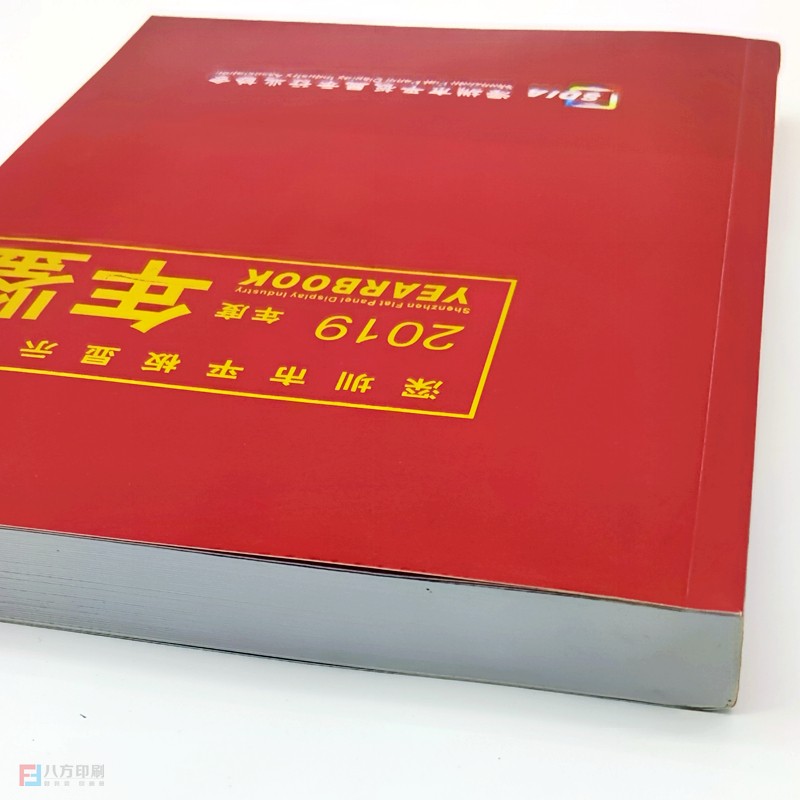 膠裝書畫冊(cè)印刷
