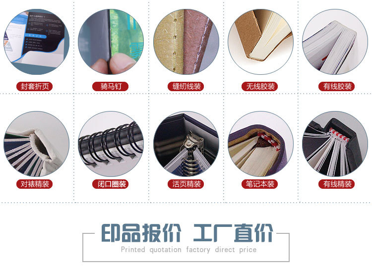 膠裝書畫冊(cè)印刷