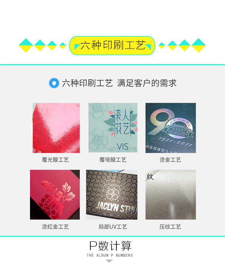 膠裝書畫冊(cè)印刷