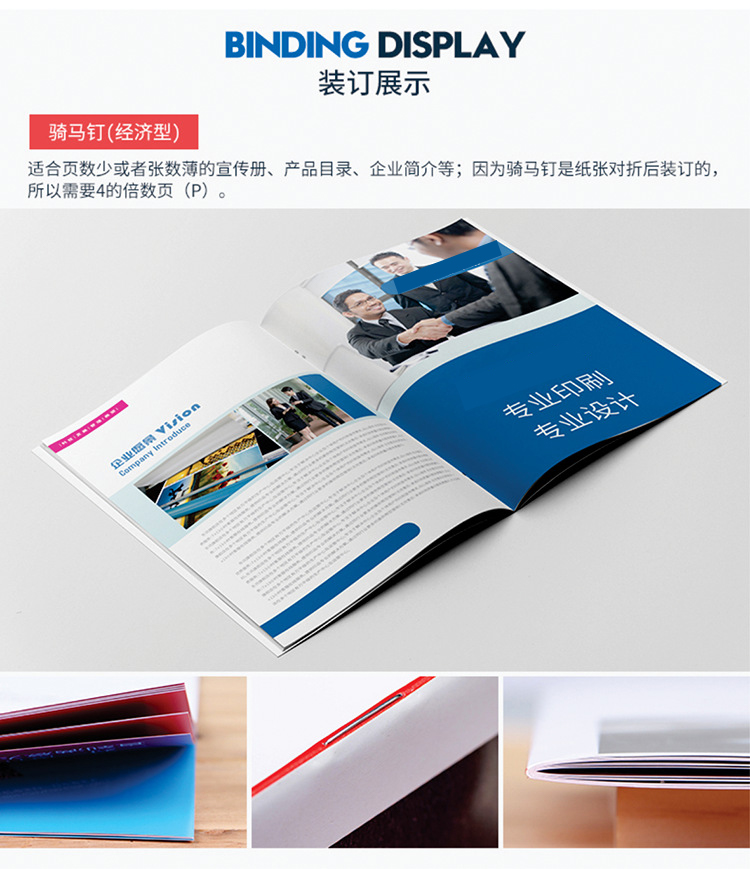 膠裝書畫冊(cè)印刷