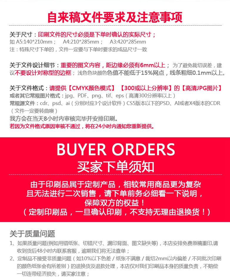 膠裝書畫冊(cè)印刷