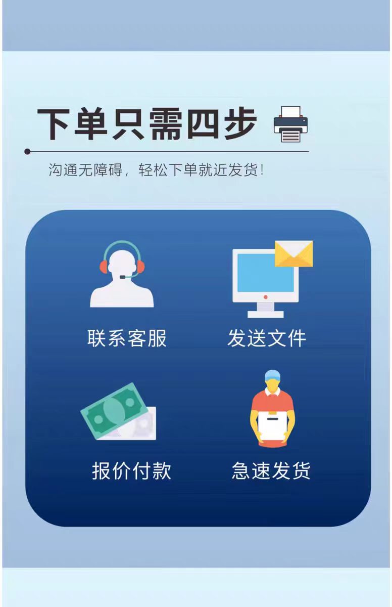 學習資料印刷