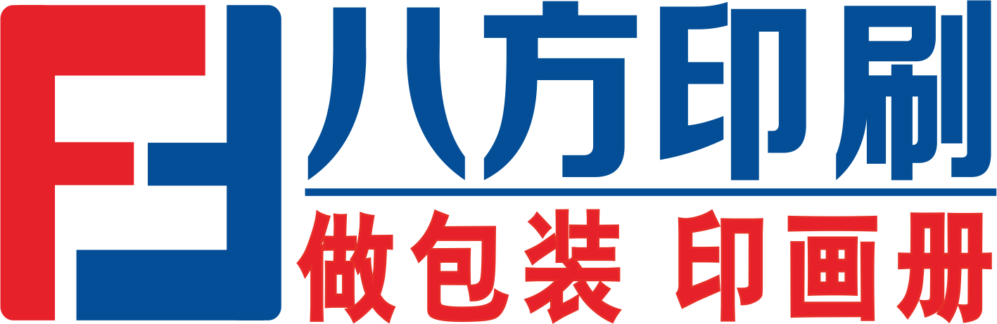 印刷廠(chǎng)，畫(huà)冊(cè)印刷，包裝盒印刷，手提袋印刷，彩箱定做，書(shū)籍印刷