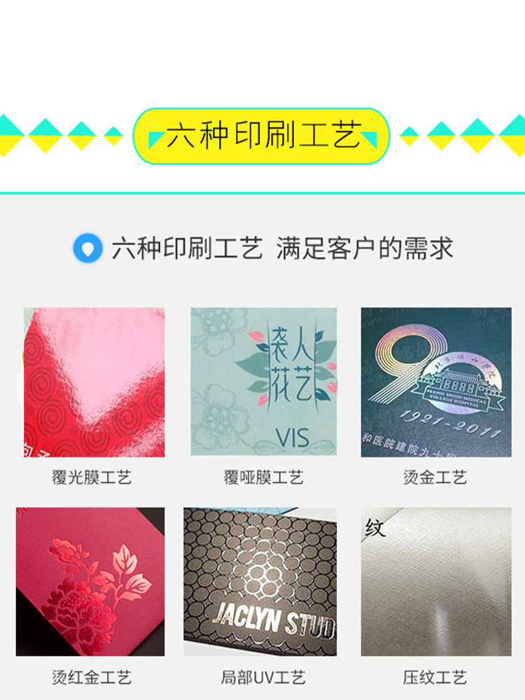 印刷廠